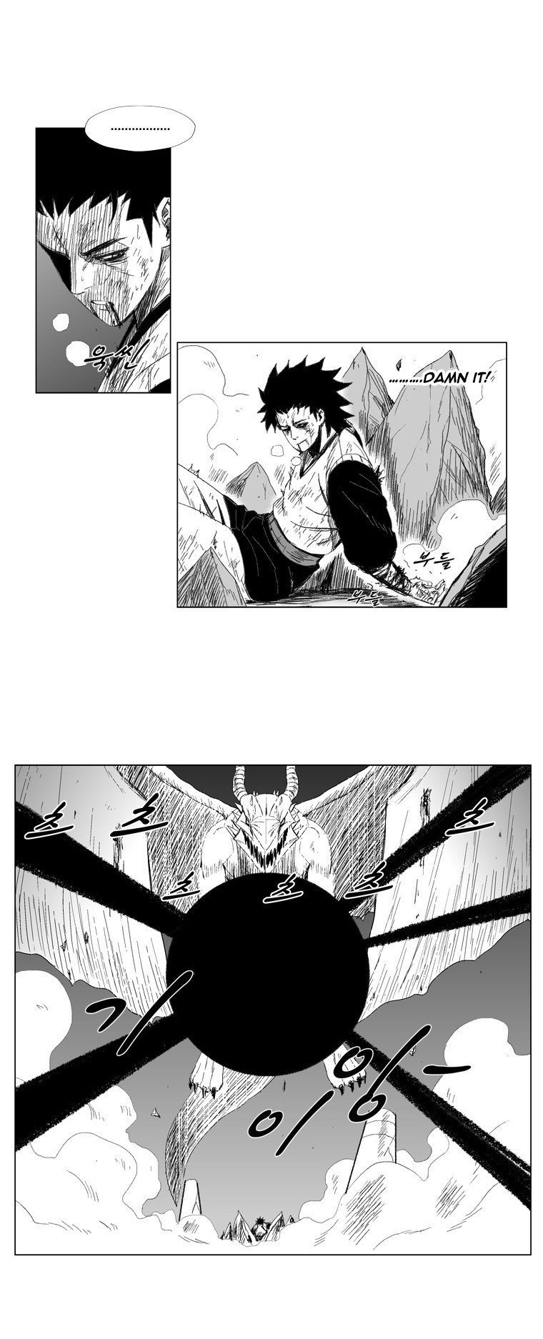 Red Storm Chapter 70 5